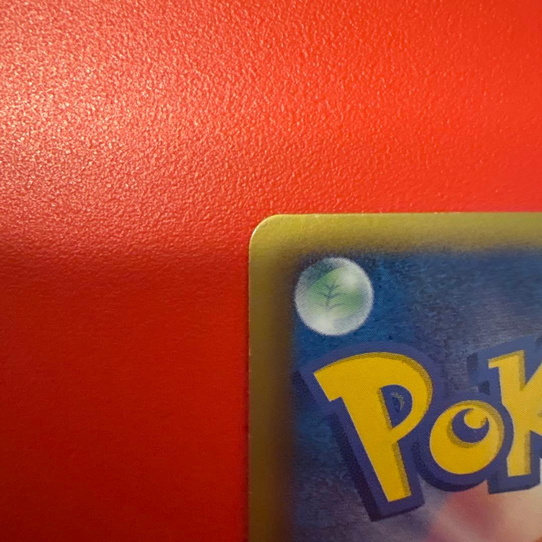 シャイニーコレクション　ピカチュウ　007/020