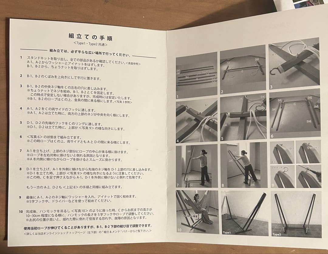 木製ハンモックチェアー　ハンモック