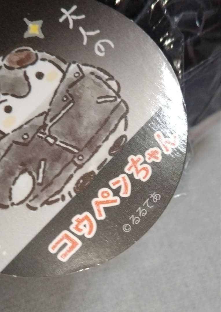 コウペンちゃん ダイナー ライダースジャケットなお客さんマスコット