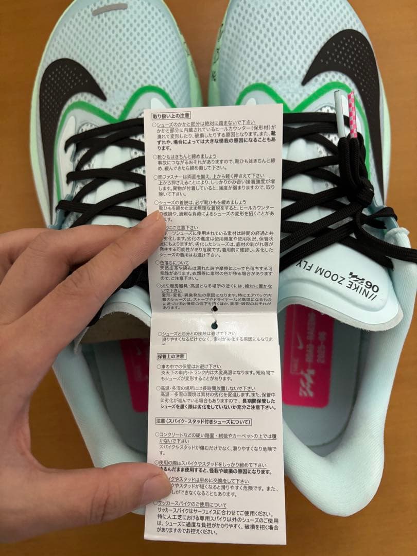 T.Y.O　ナイキ NIKE ZOOM FLY 6 ズームフライ6
