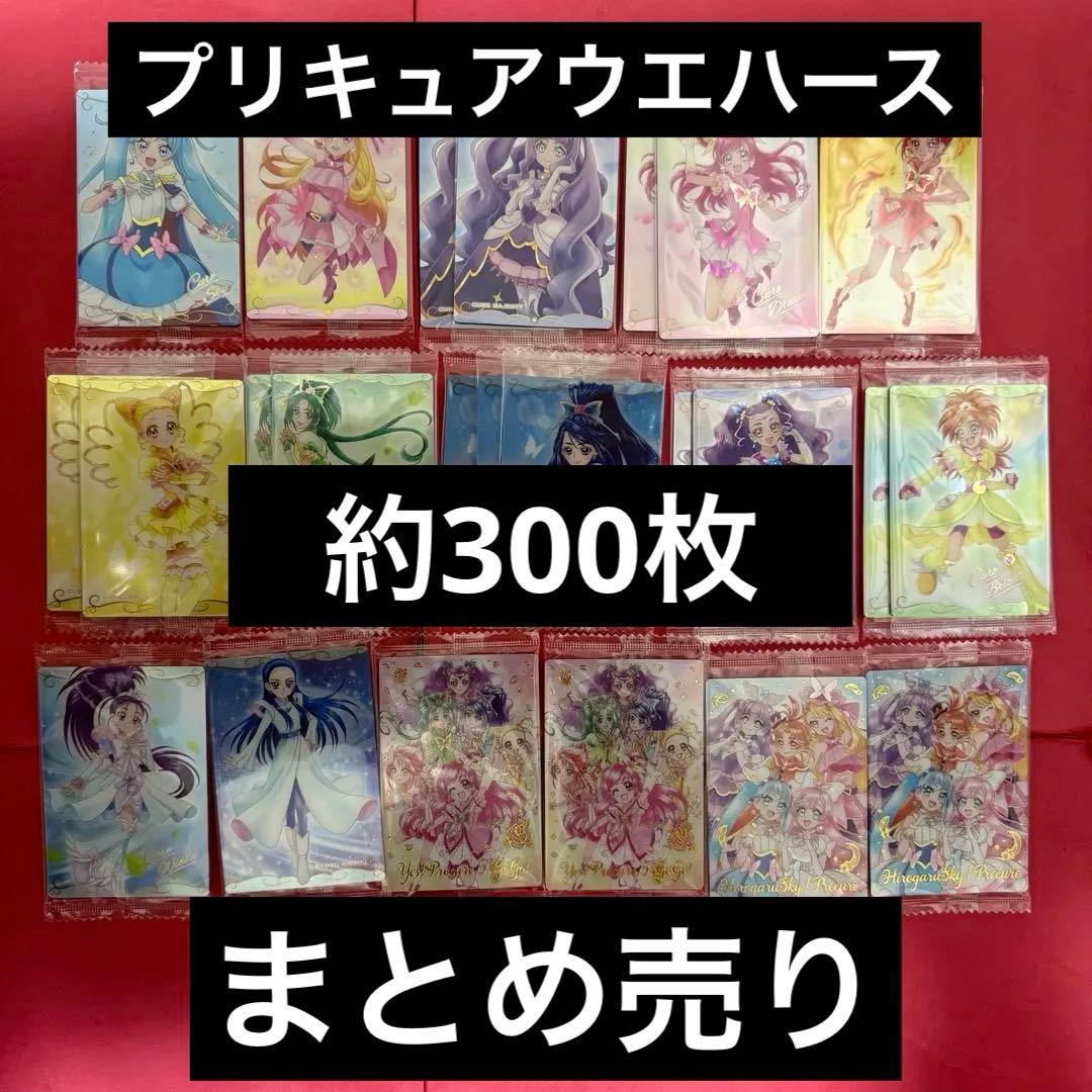 期間限定‼️新品 プリキュア ウエハース セット N R SR SSR まとめ売り