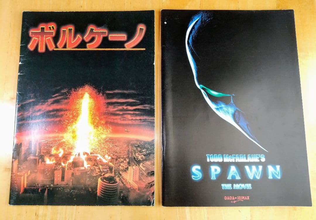 映画パンフレット　34冊セット