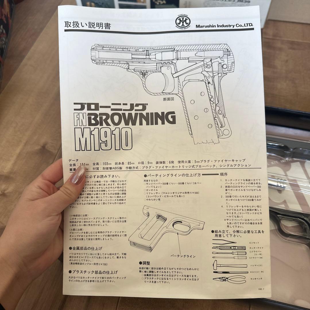 レア　FN BROWNING M1910 1/1モデルガン
