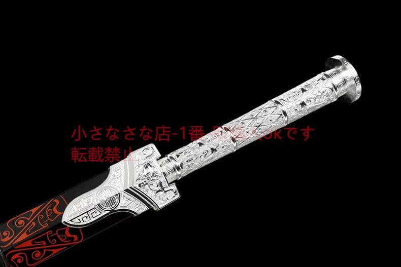 水寒剣 古兵器 武具 刀装具 日本刀 模造刀 居合刀