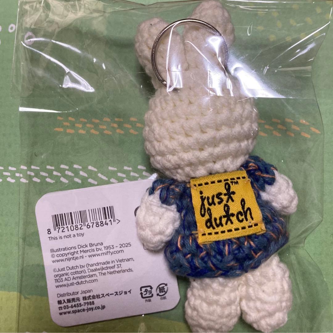 名古屋 ゴッホ展 ミッフィー ボリス キーハンガー　キーホルダー ジャストダッチ