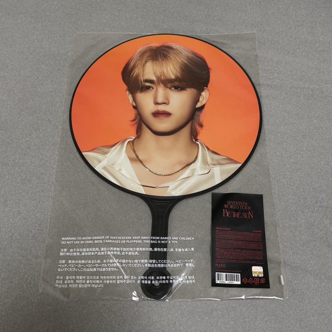 エスクプス うちわ Be The Sun