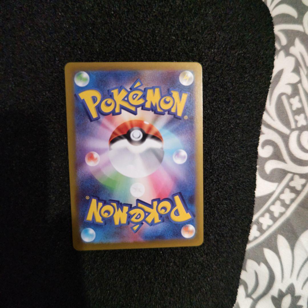 新品未使用( メイのはげましSAR)おまけ付き