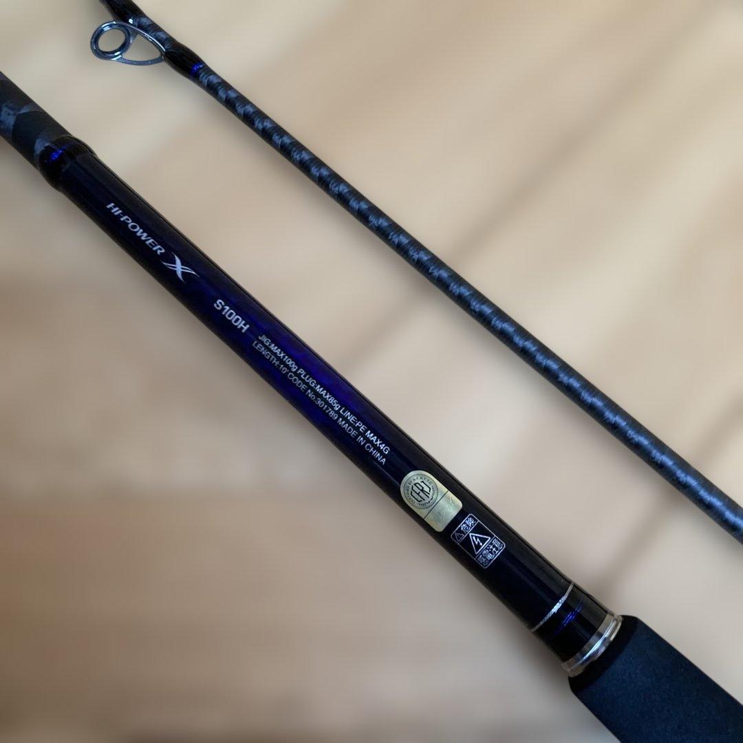 シマノ 21コルトスナイパーBB S100H保証書付き