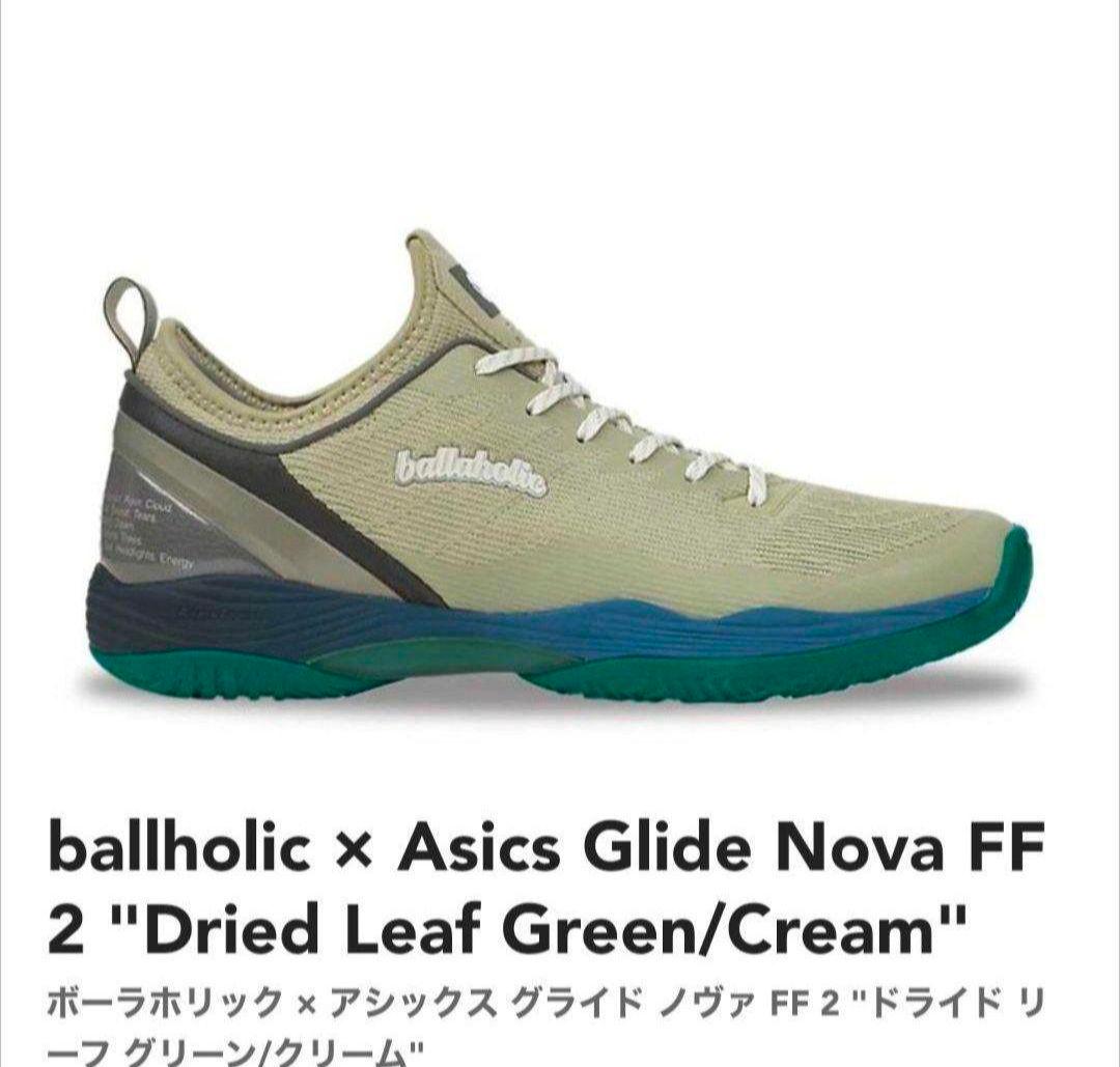 シューズ(男性用) ballholic x Asics Glide Nova FF 2 26.5cm