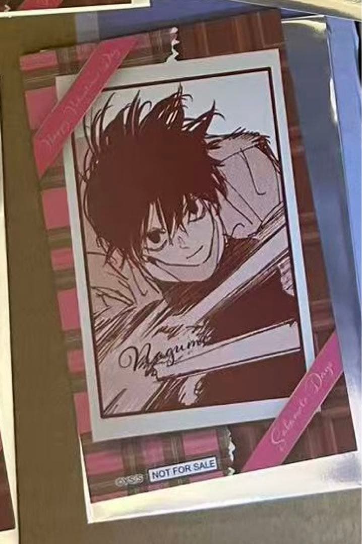 sakamoto days 南雲 ジャンプショップ 特典 バレンタインカード