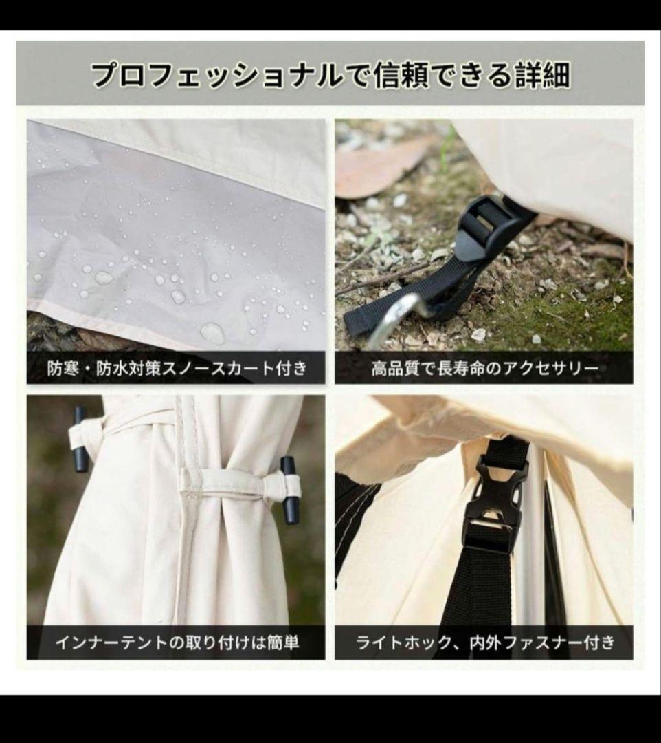 TOMOUNT トモウント パップテントTCテント