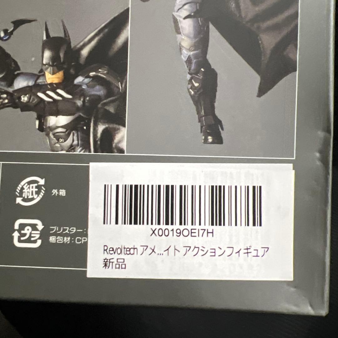 新品, 未使用 リボルテック アメイジングヤマグチ バットマン アーカムナイト