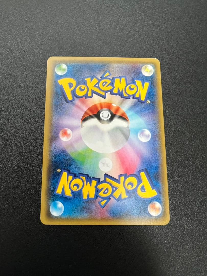 サナ THE BEST OF XY 185/171　ポケカ