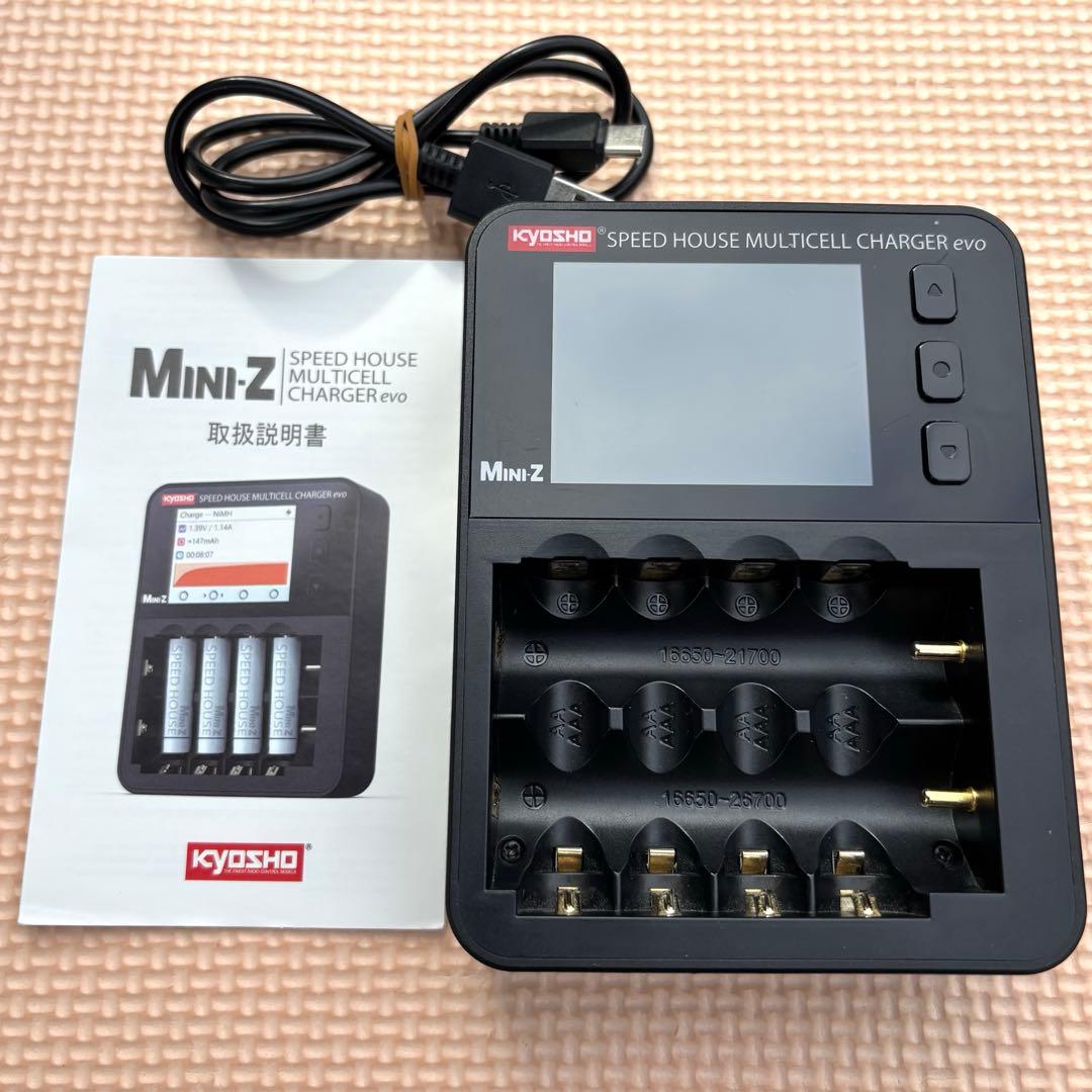 2個セット 京商 SPEED HOUSE マルチセルチャージャーEVO