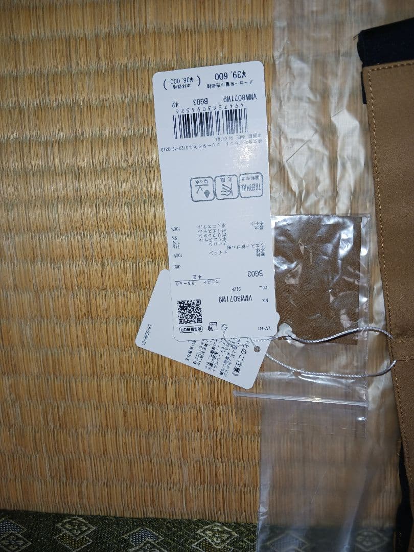 新品未使用　ランバンスポーツ　中綿パンツ XL　裾上げ加工済