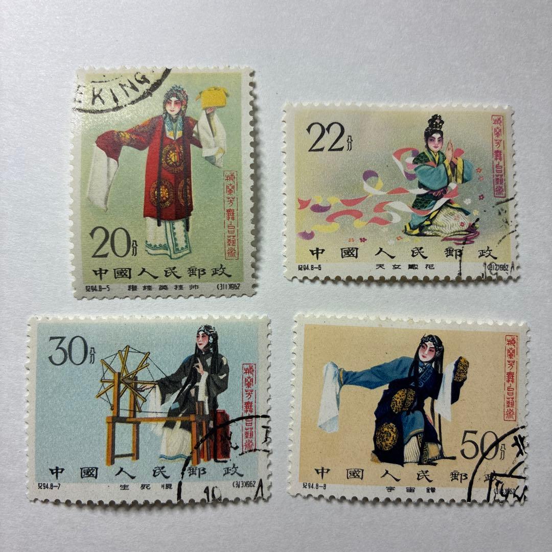 中国切手おまとめ11ヒンジ跡有　OG,F++〜VF