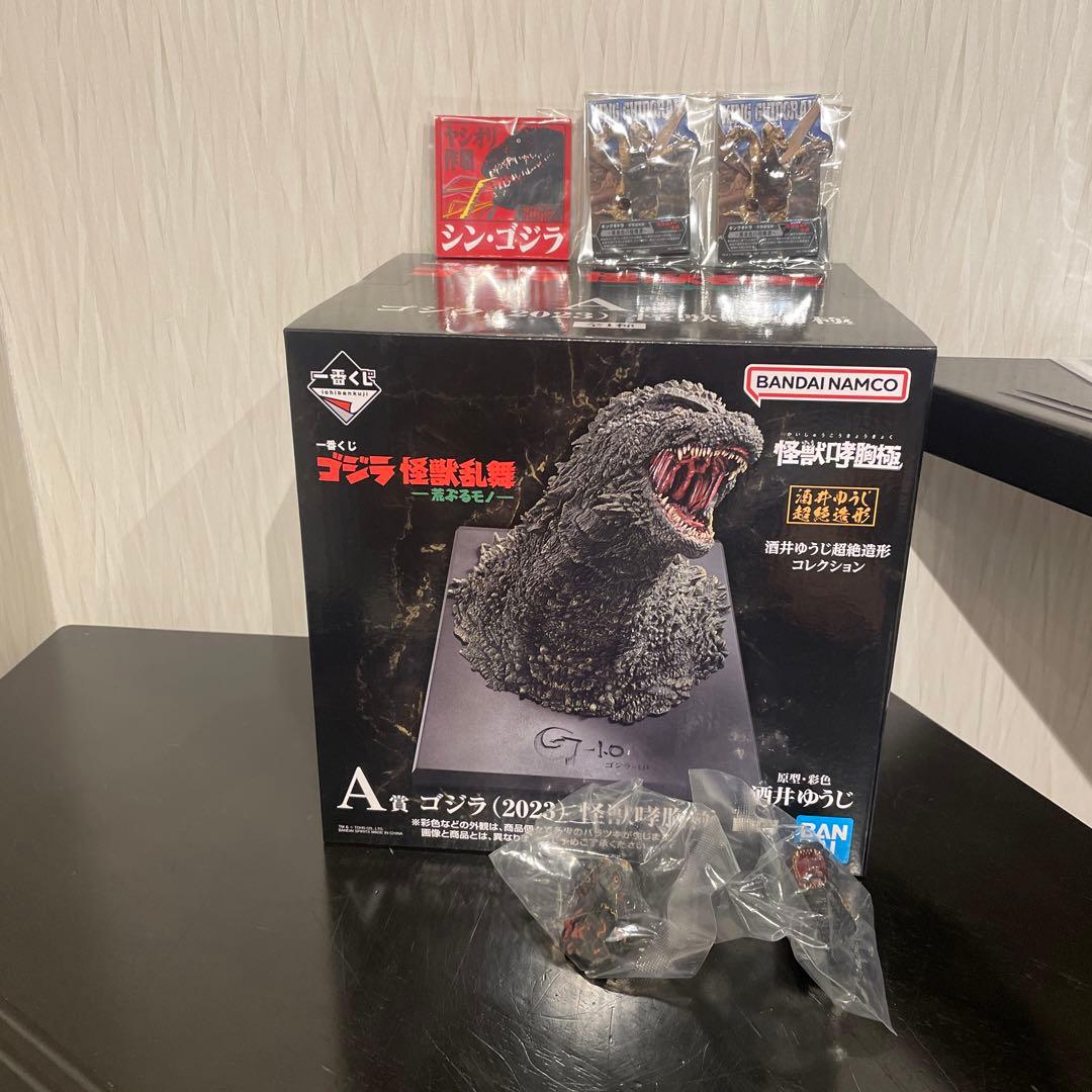 一番くじゴジラ怪獣乱舞-荒ぶるモノ-A賞ゴジラ2023怪獣哮胸極おまけ付き