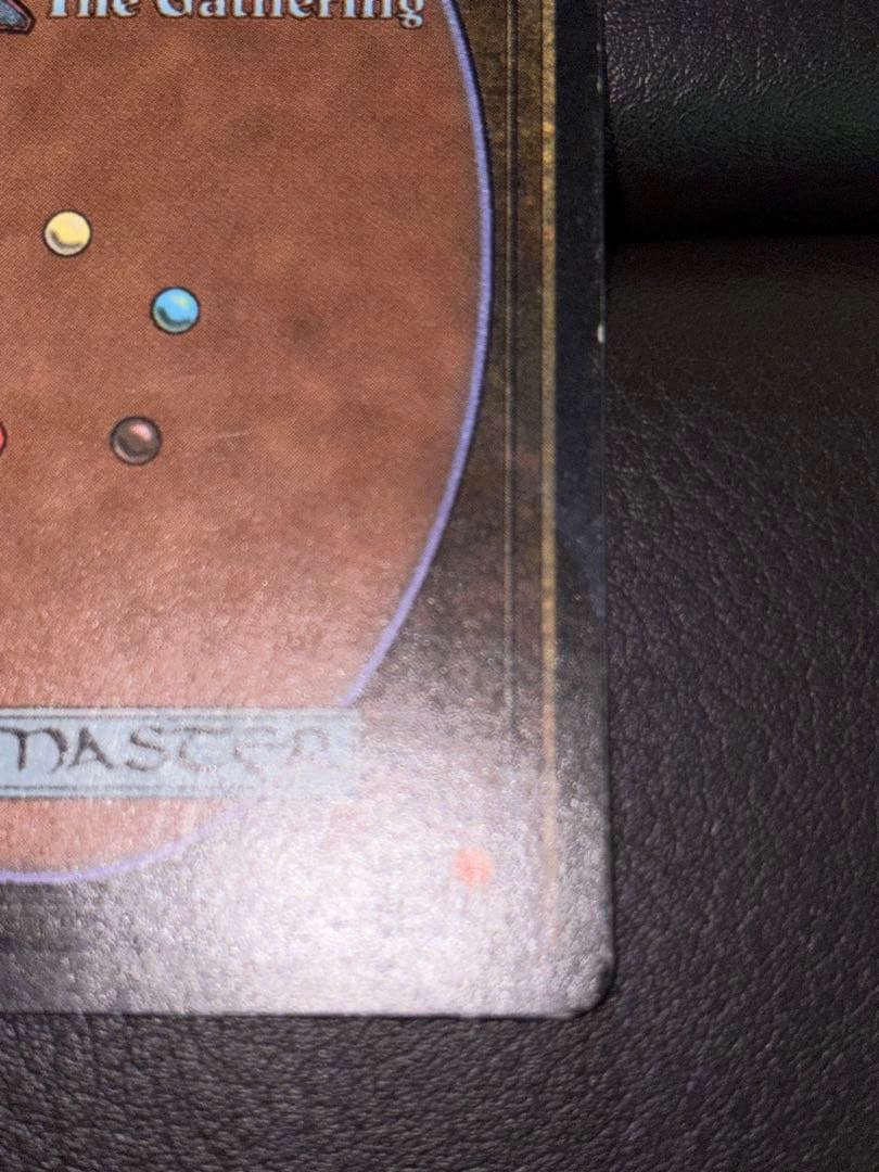 r*m様 Underground Sea マジック：ザ・ギャザリング