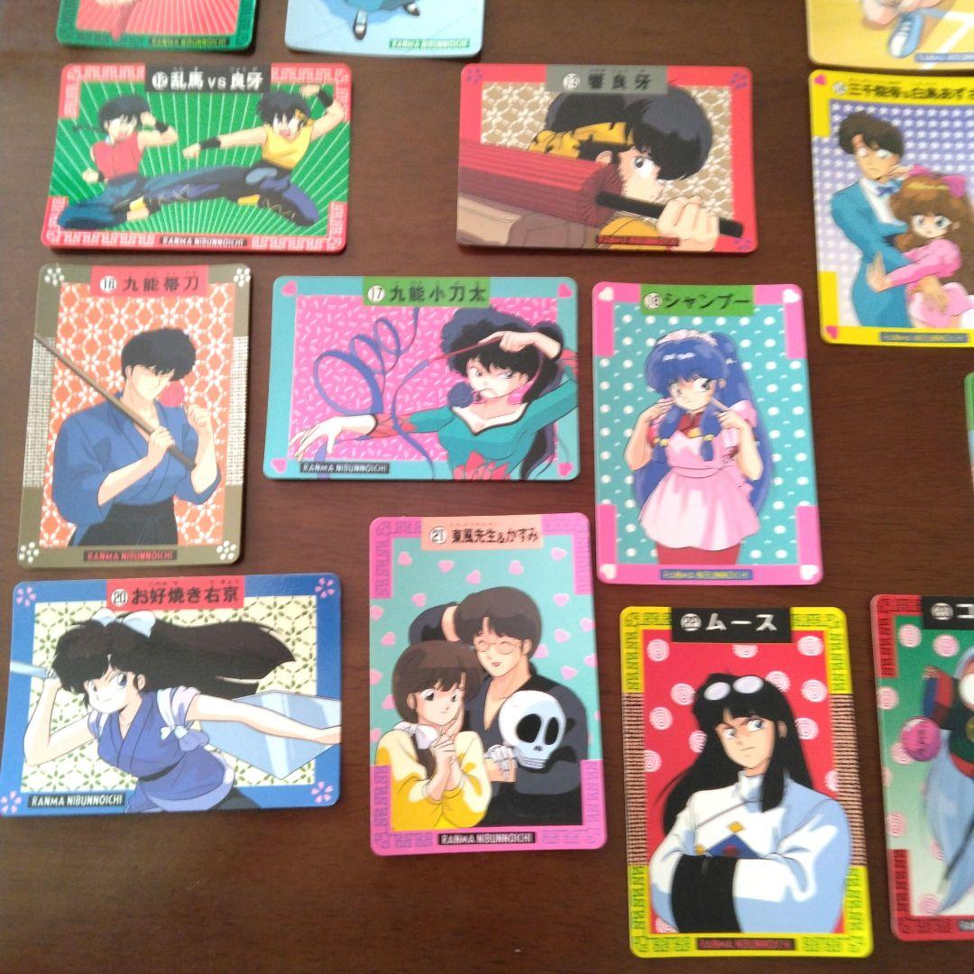 らんま1/2 バンプレ キラ カード 爆裂アタック第1弾 23種