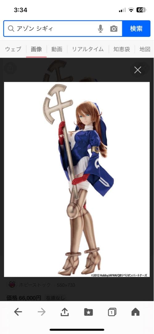 azone アゾン　1/3ハイブリッドアクティブフィギュア　異端審問官　シギィ