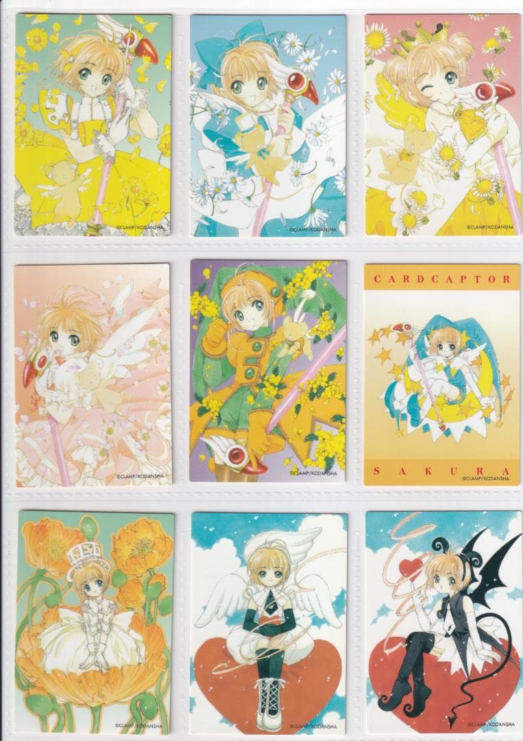 カードキャプターさくら　原作版　クロウカード編　全１１８種　コンプ　バインダー