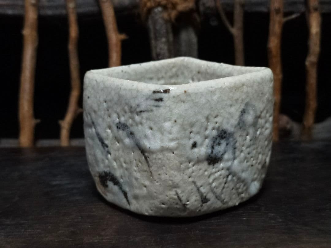 ♥絵志野　ぐい呑み　桐箱付き　⑤　志野　ぐい飲み　骨董品