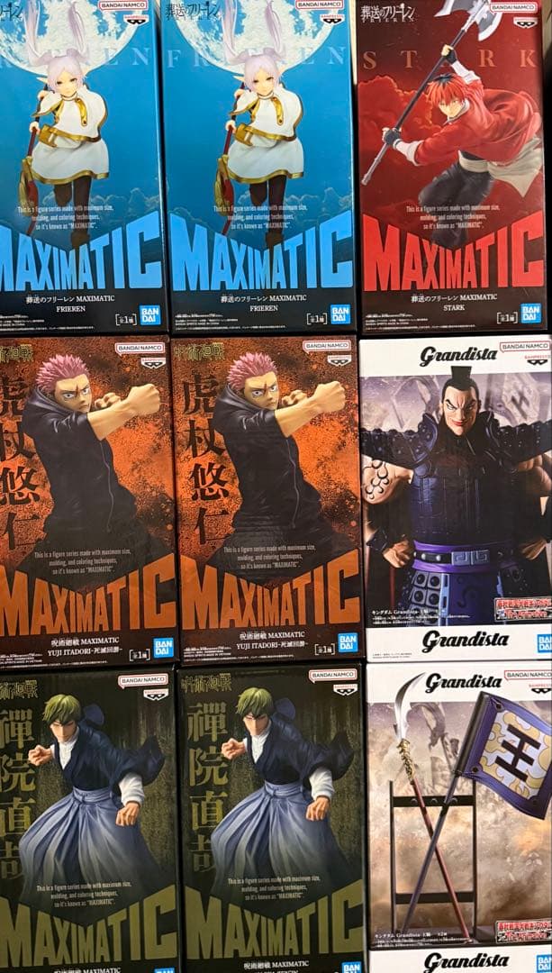 【フィギュア26点セット】呪術廻戦　フリーレン　キングダム