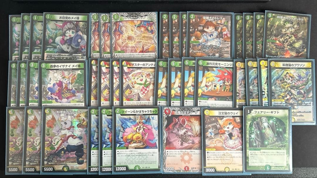 【24時間以内発送】ドリームメイト　デッキ　デッキパーツ付き