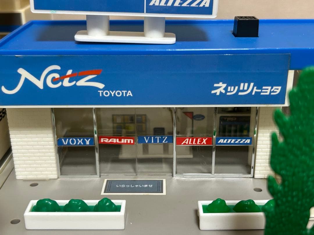 旧トミカタウン　まとめ売り　6つ