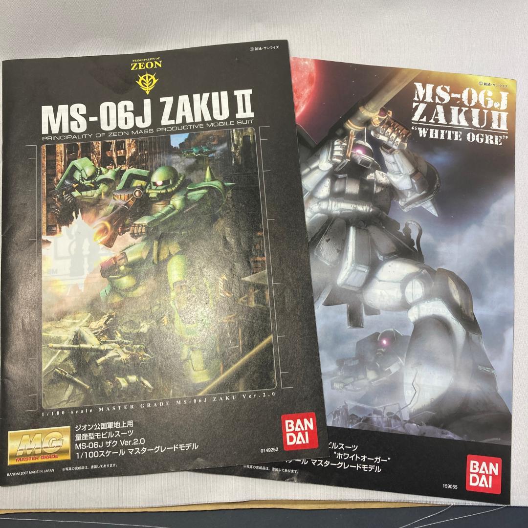 MG ザク 2.0 30th版&ホワイトオーガー仕様 素組み2体セット