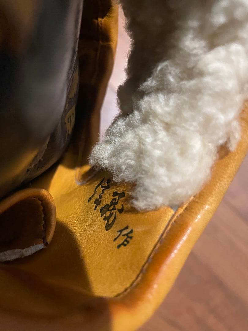 ミズノプロ　硬式オーダーグラブ　ビックM 信義 作