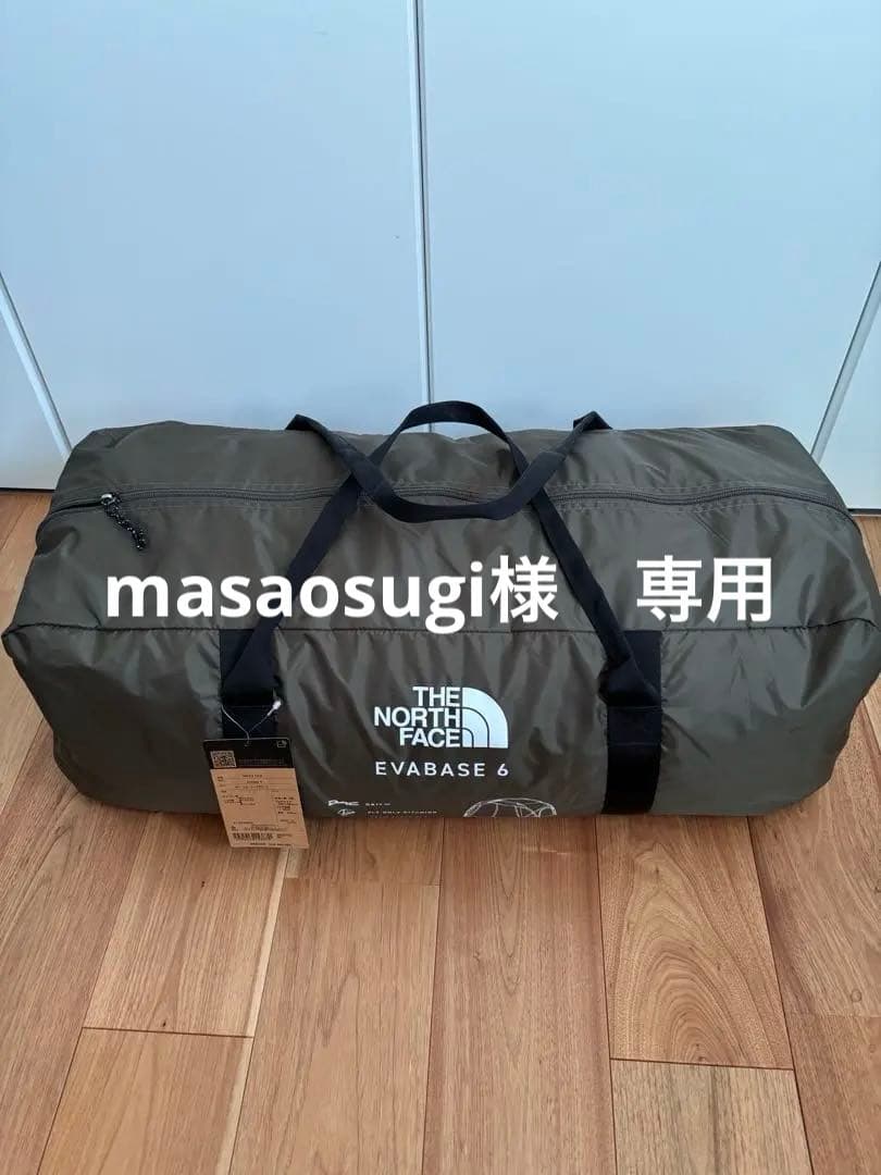 新品・未使用品　THE NORTH FACE テント