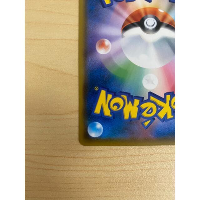 ムンクコダック PROMO 286/SM-P