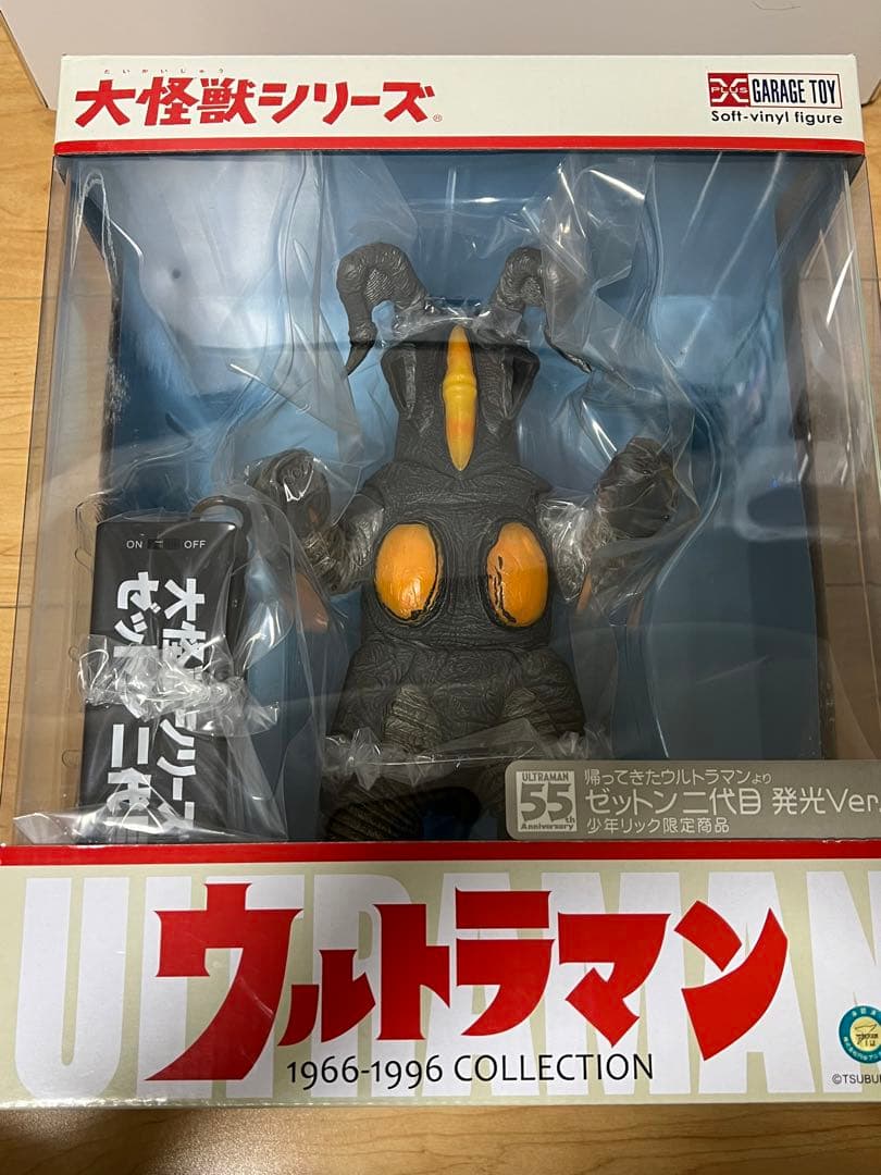 大怪獣シリーズ　ゼットン二代目　発光Ver. ※箱イタミ