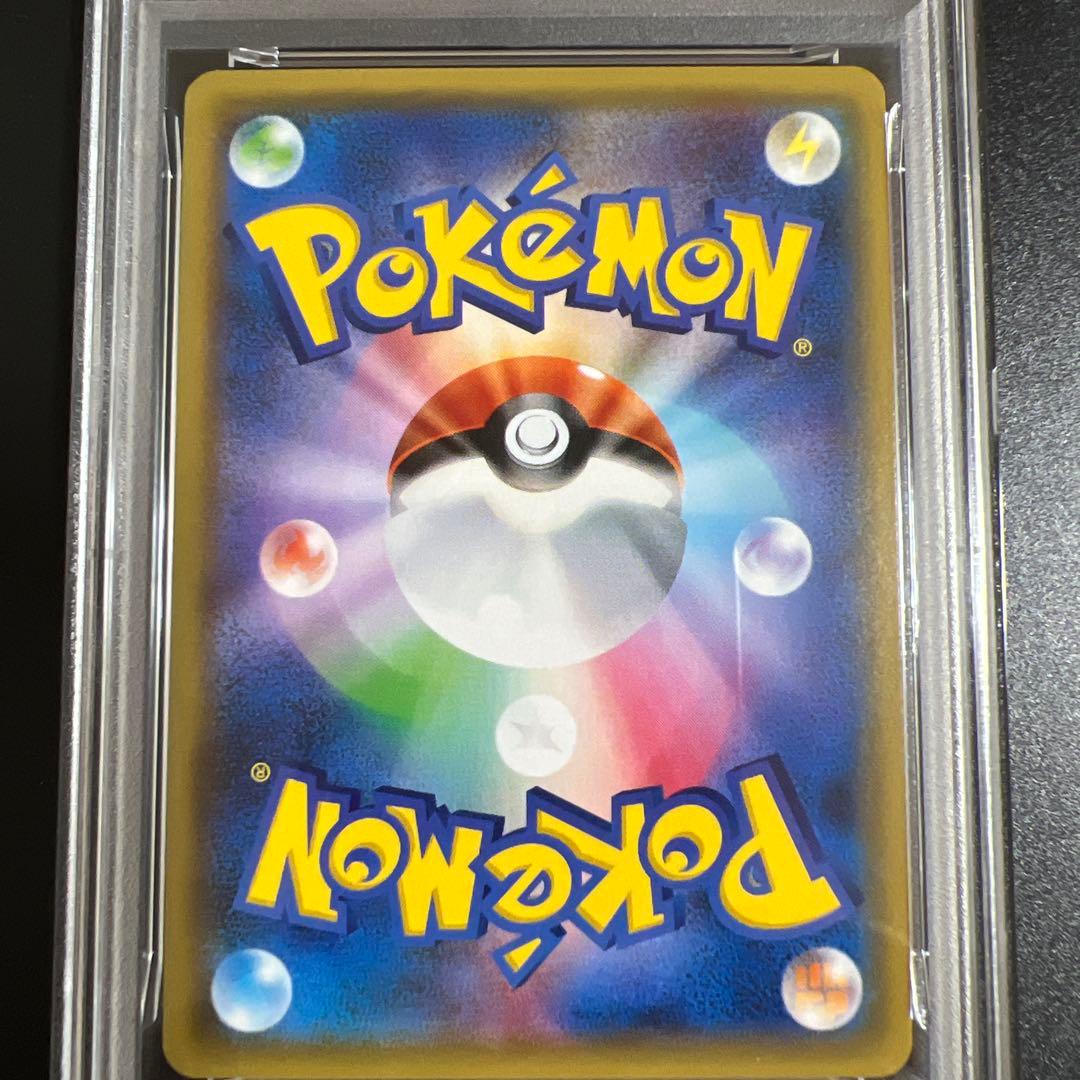 ポケモンカード　ヒガナ SR SM6a ドラゴンストーム PSA10
