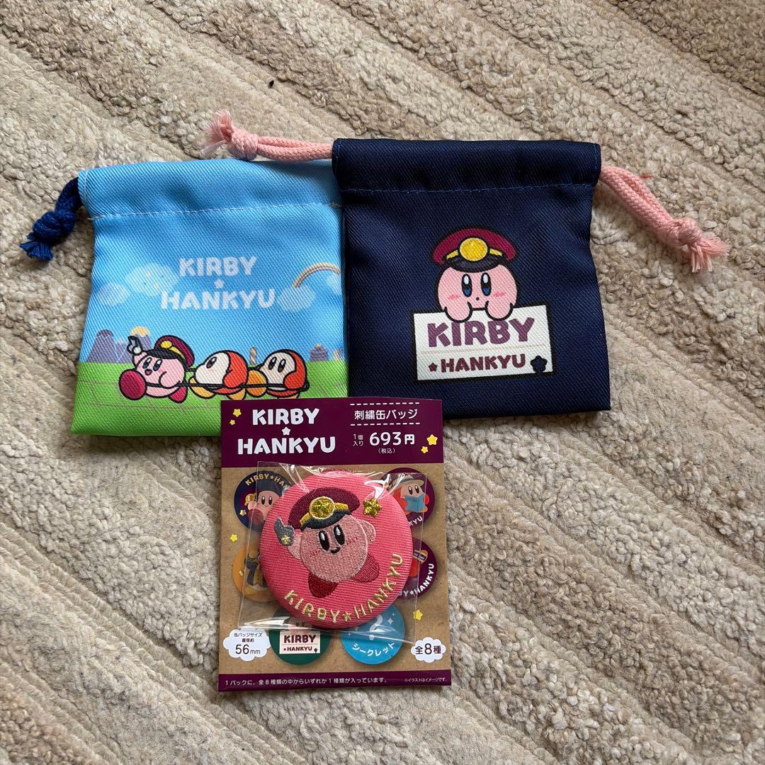 最終価格　阪急電車　星のカービー