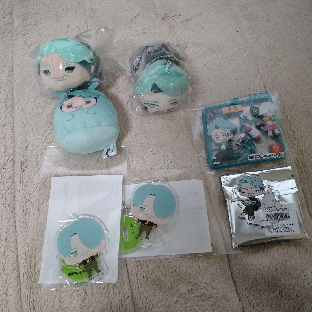 機動戦士GundamGQuuuuuuX シャリア・ブル グッズまとめ売り