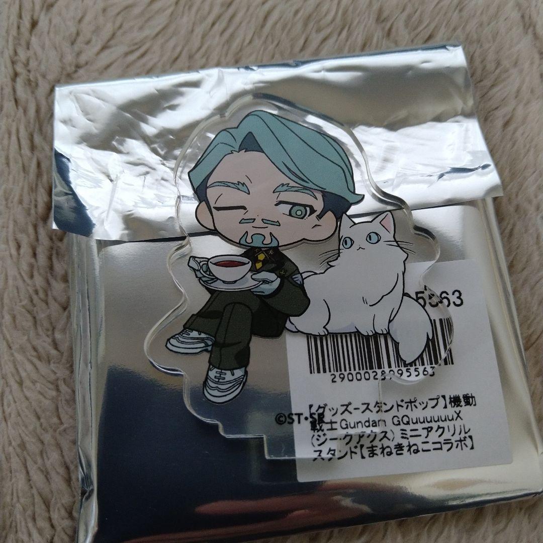 機動戦士GundamGQuuuuuuX シャリア・ブル グッズまとめ売り
