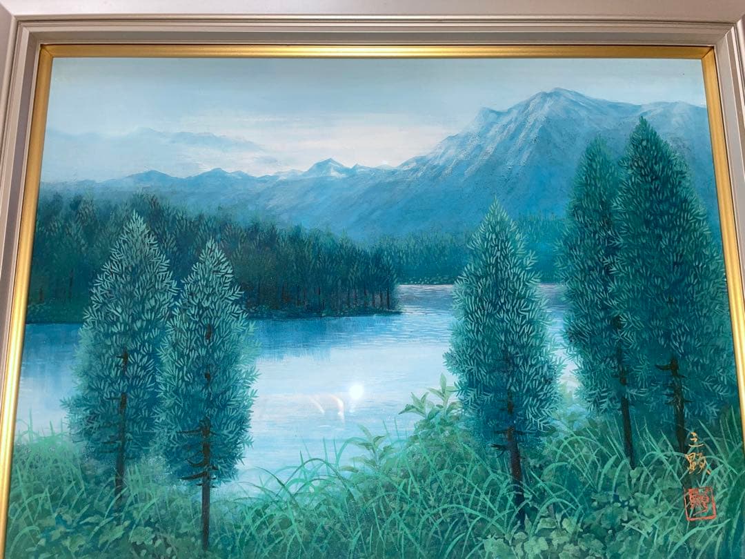 戸田三顕　とださんけん　蒼映　日本画　風景画