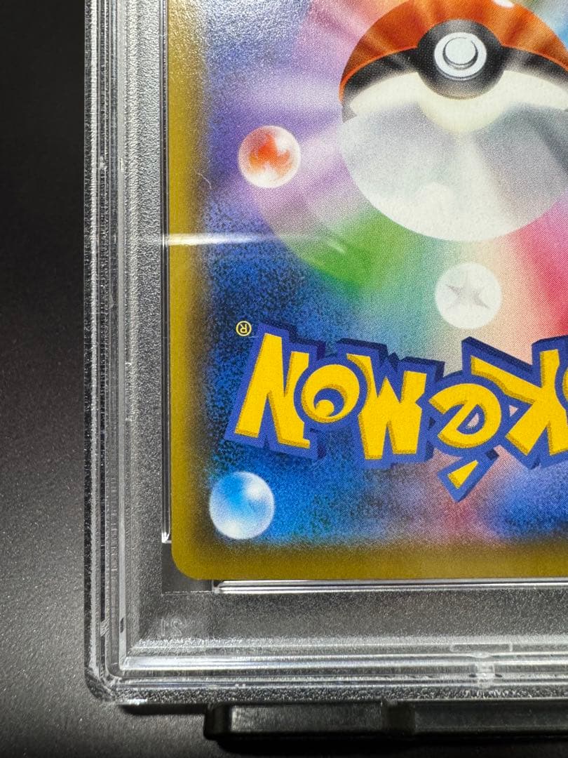 セレビィV promo 175/s-p. プロモ　PSA10