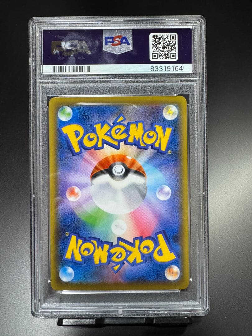 セレビィV promo 175/s-p. プロモ　PSA10