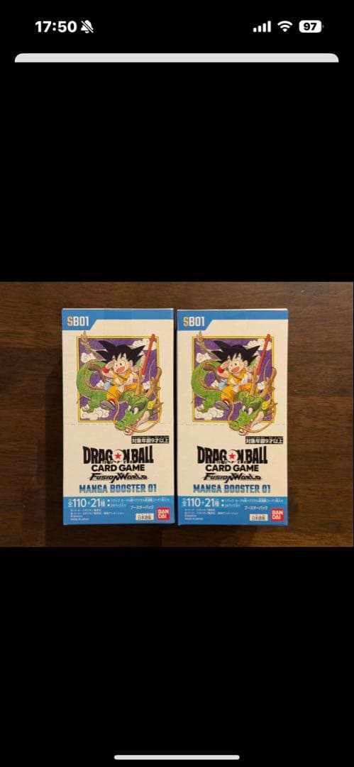 ドラゴンボール MANGA BOOSTER 01 [SB01] 2box