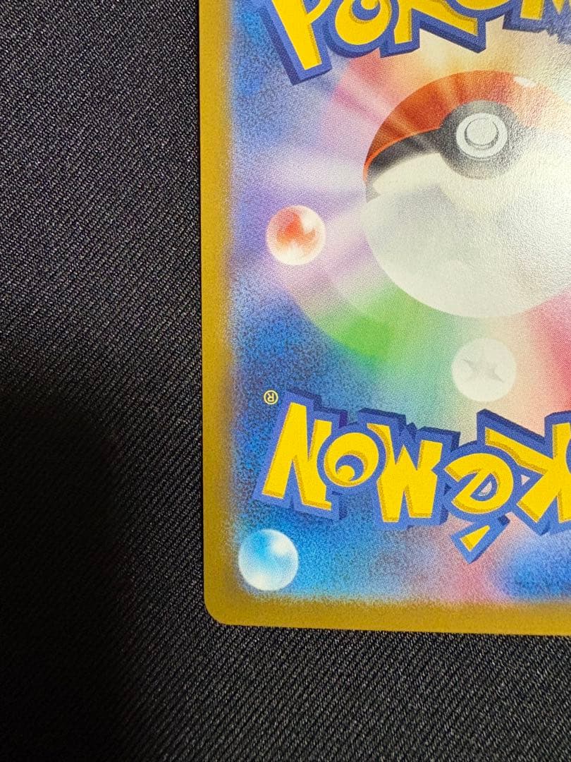 【19時までで即日発送】MUR メガリザードンXex インフェルノX +おまけ