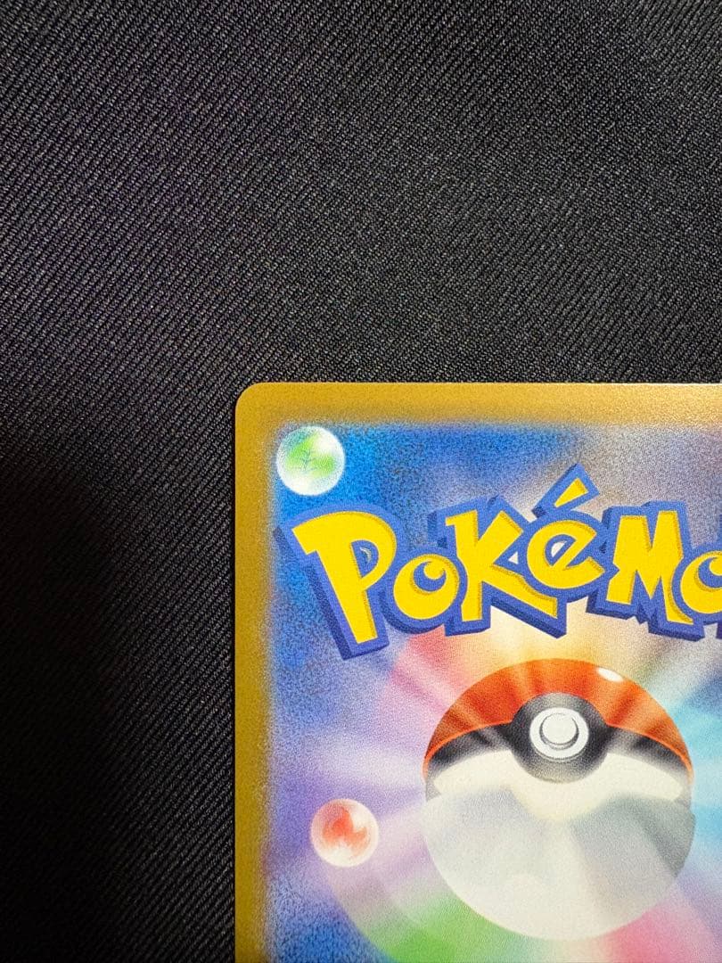 【19時までで即日発送】MUR メガリザードンXex インフェルノX +おまけ