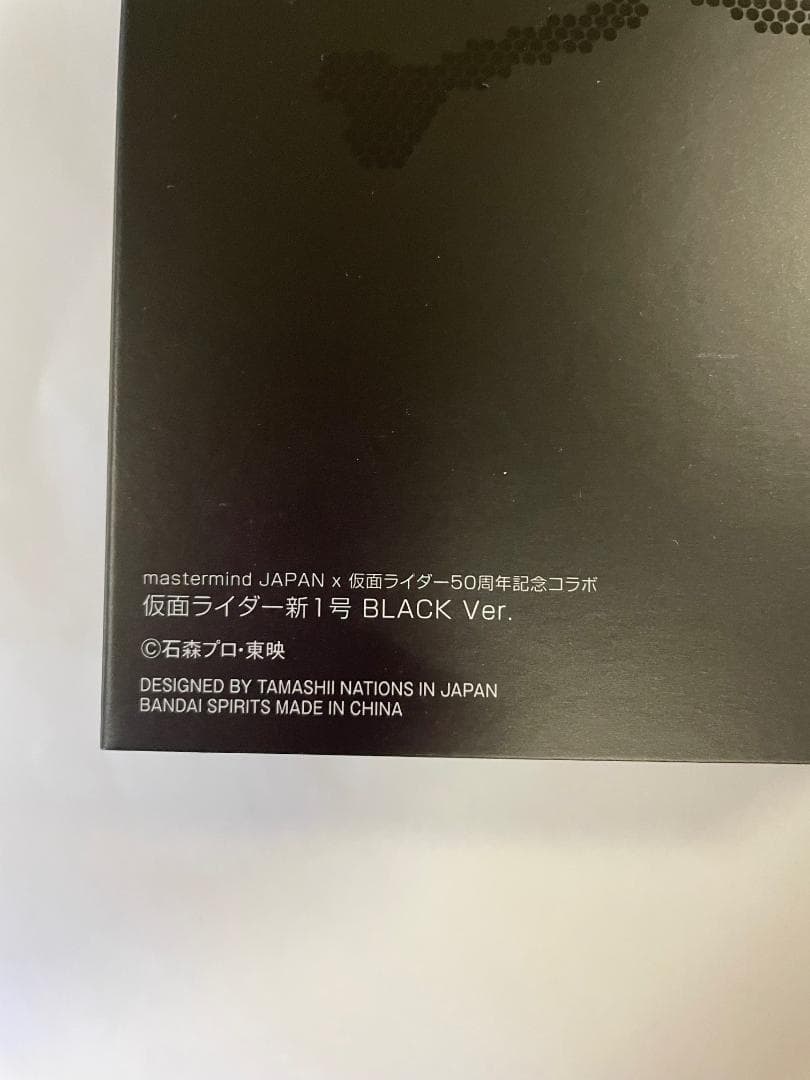 S.H.Figuarts 真骨彫製法 仮面ライダー新1号 BLACK Ver.