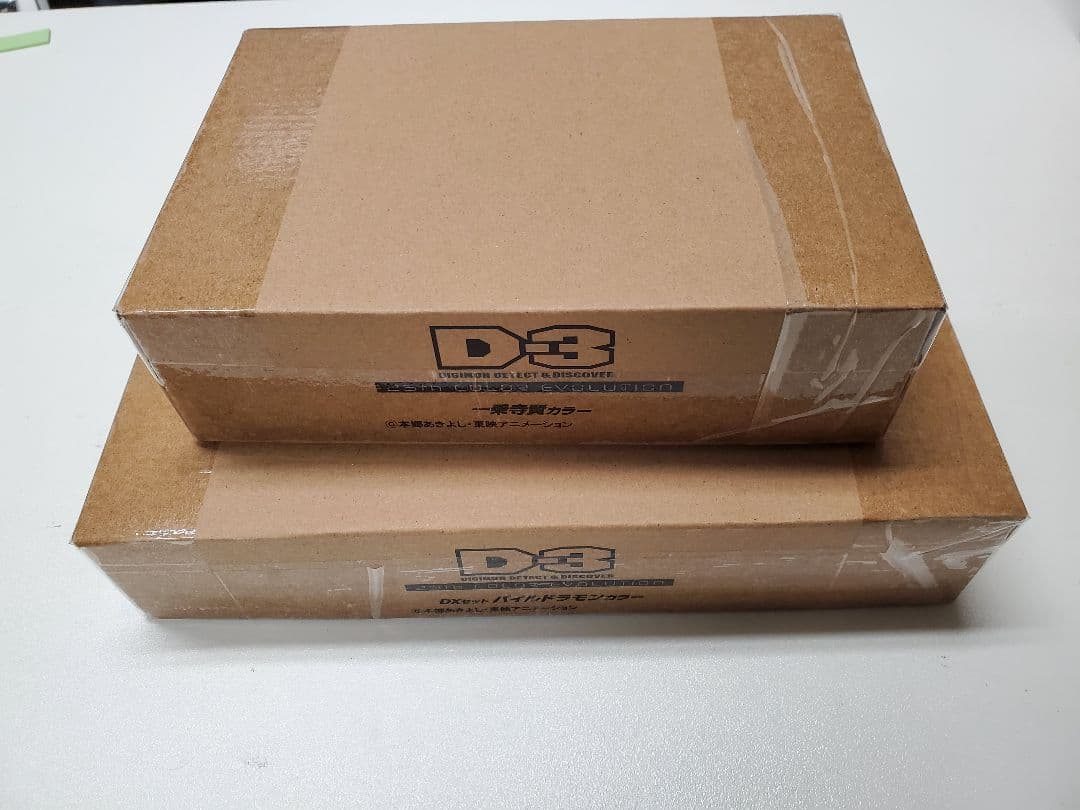 デジモンアドベンチャー　25th COLOR EVOLUTION D-3