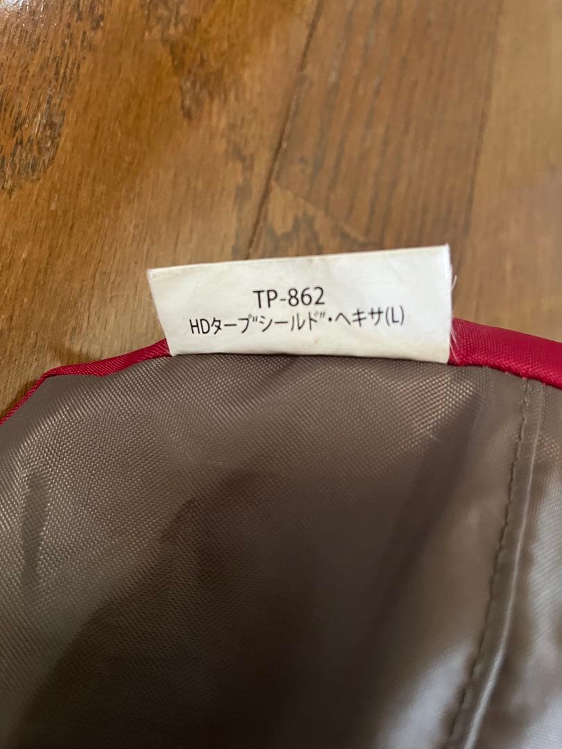 スノーピーク HDタープ シールド ヘキサL TP-862H