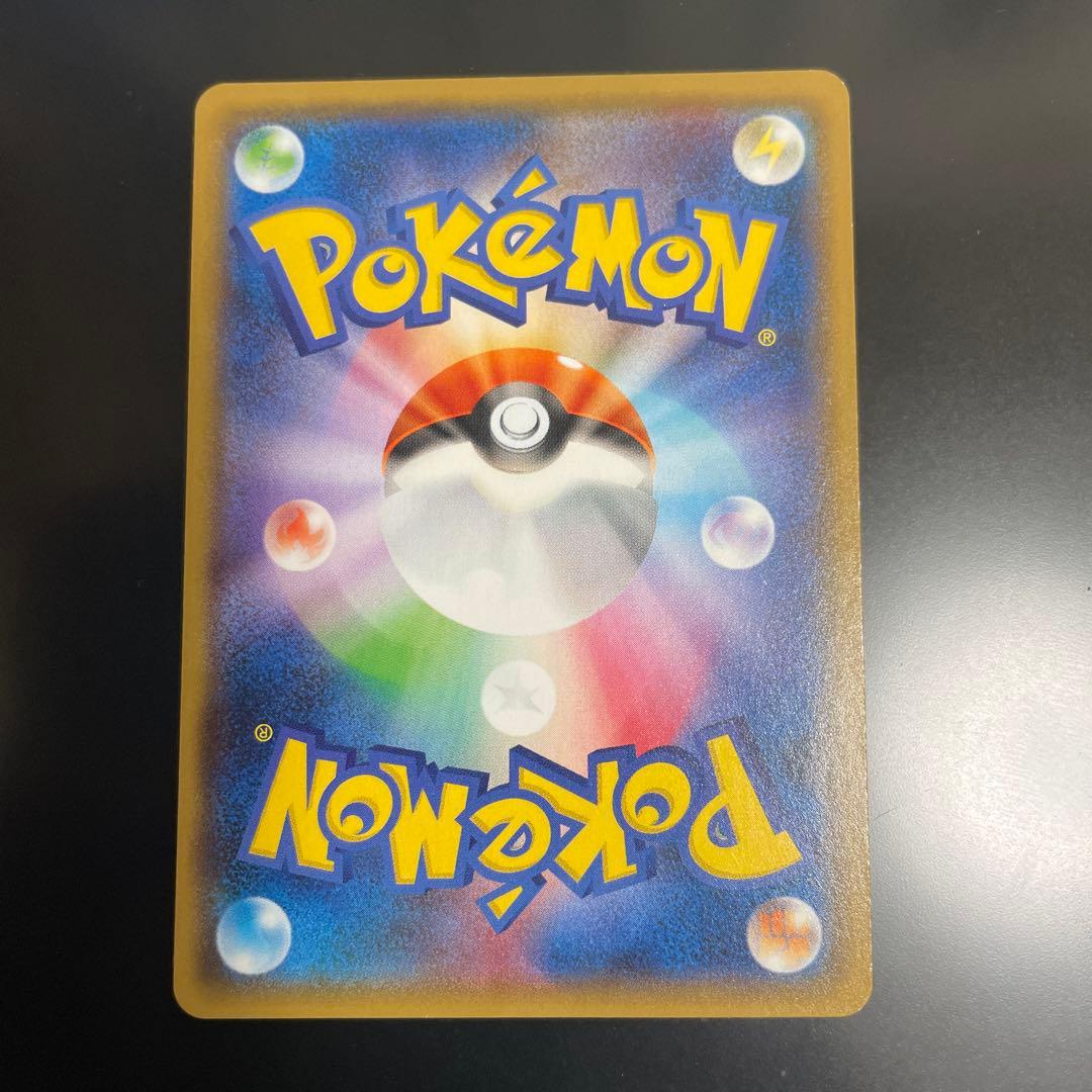 ヨコハマのピカチュウ PROMO SM-Pプロモカード 283/SM-P