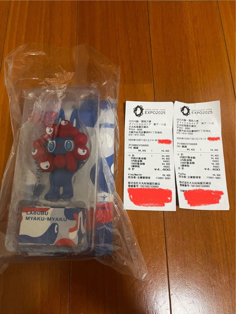 【新品・未開封】 正規品 ミャクミャク ラブブ レシート付き （2枚）