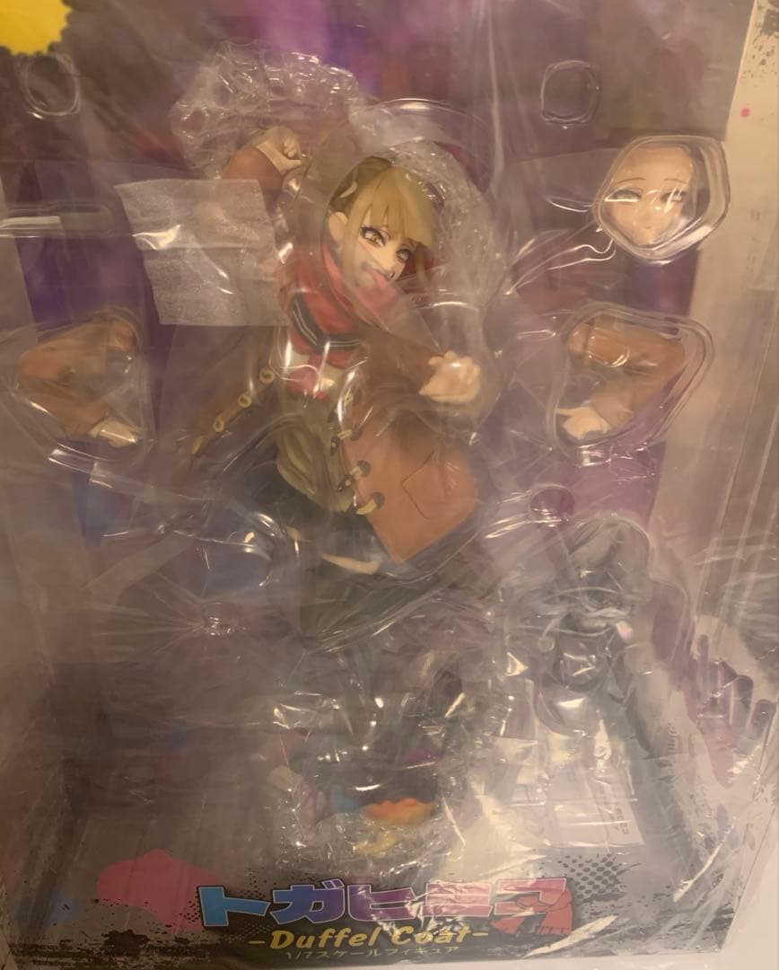 トガヒミコまとめ売り